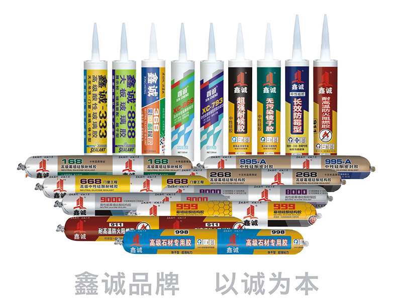 云浮结构胶